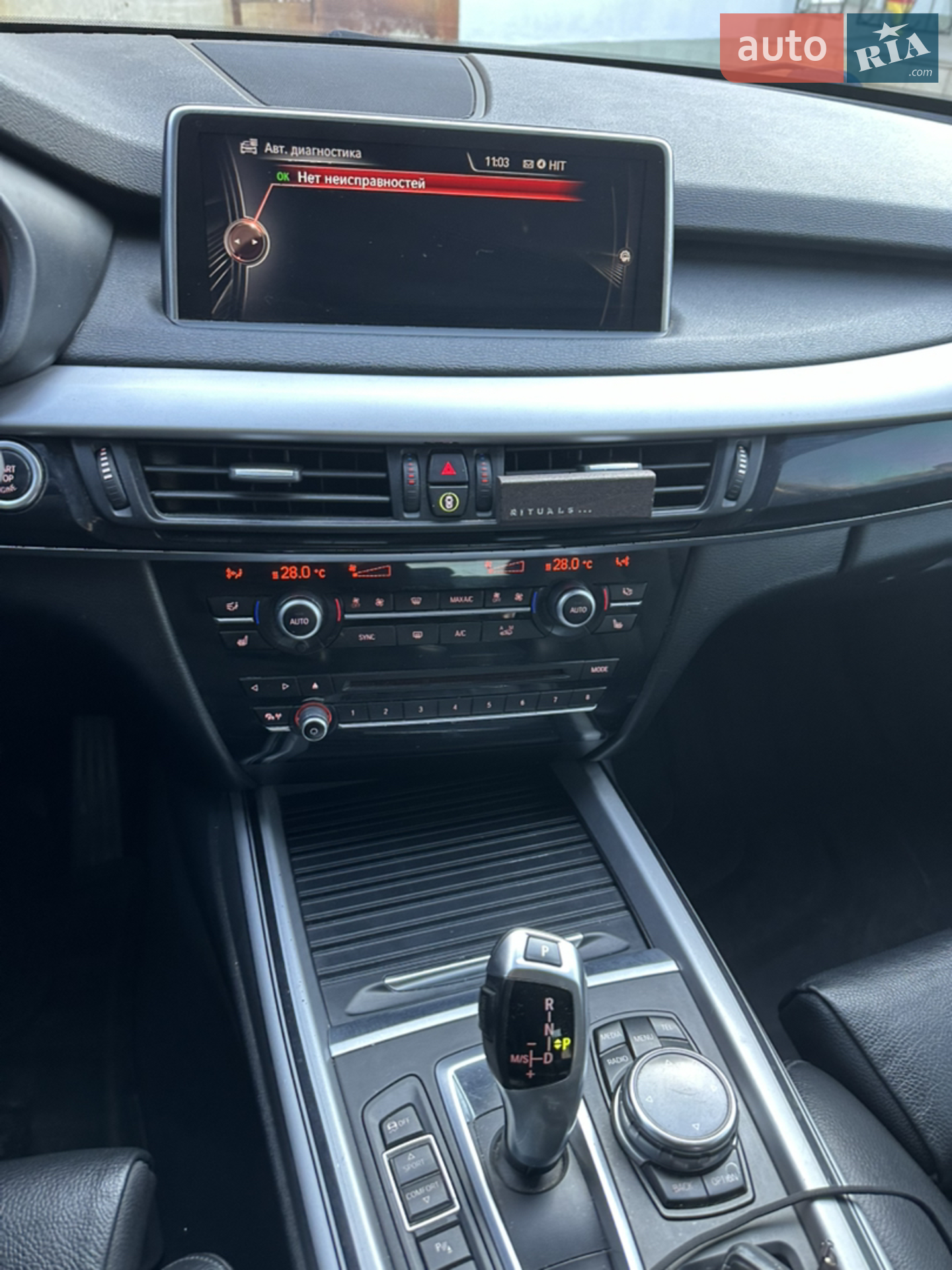 2014 BMW X5 - мініатюра 2