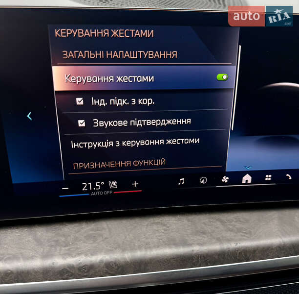 Позашляховик / Кросовер BMW X5 2023 в Києві