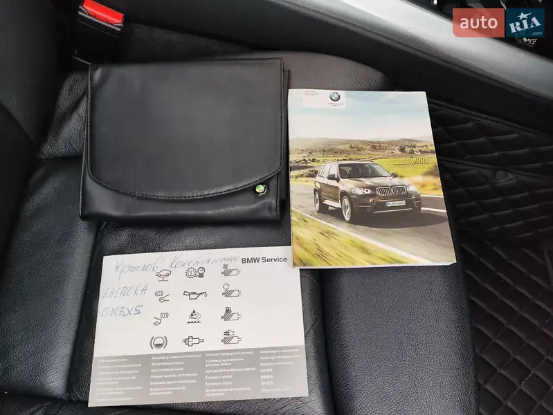 Внедорожник / Кроссовер BMW X5 2010 в Киеве документ 2 фото Внедорожник / Кроссовер BMW X5 2010 в Киеве документ