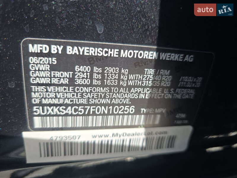 Внедорожник / Кроссовер BMW X5 2015 в Дрогобыче