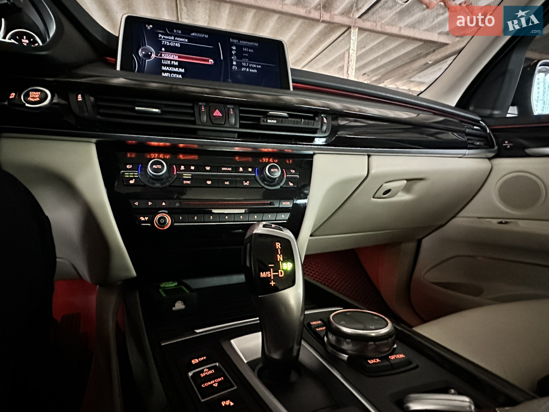 2013 BMW X5 - мініатюра 80
