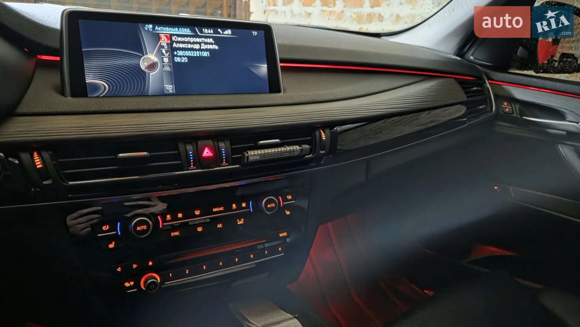 2014 BMW X5 - мініатюра 55