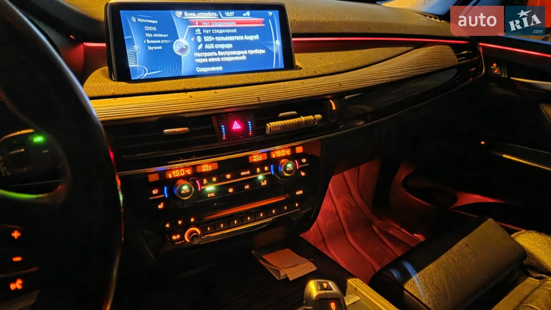 2014 BMW X5 - мініатюра 62