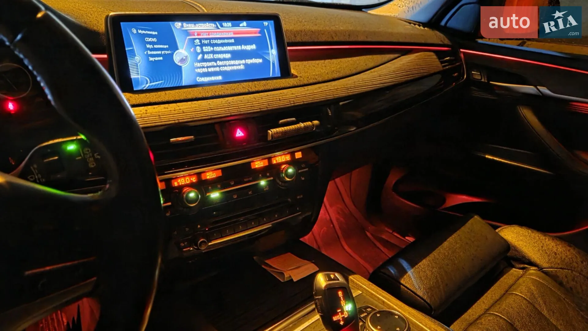2014 BMW X5 - мініатюра 64