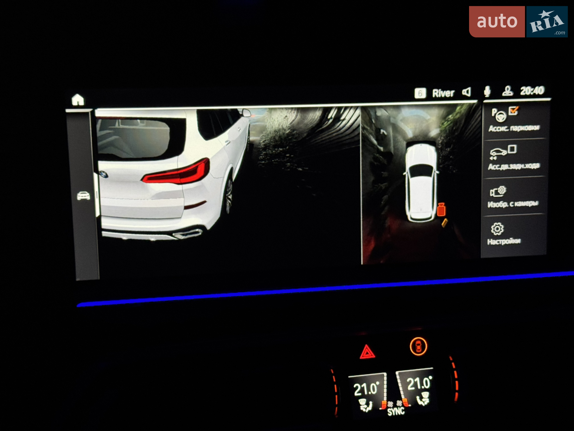 2019 BMW X5 - мініатюра 40