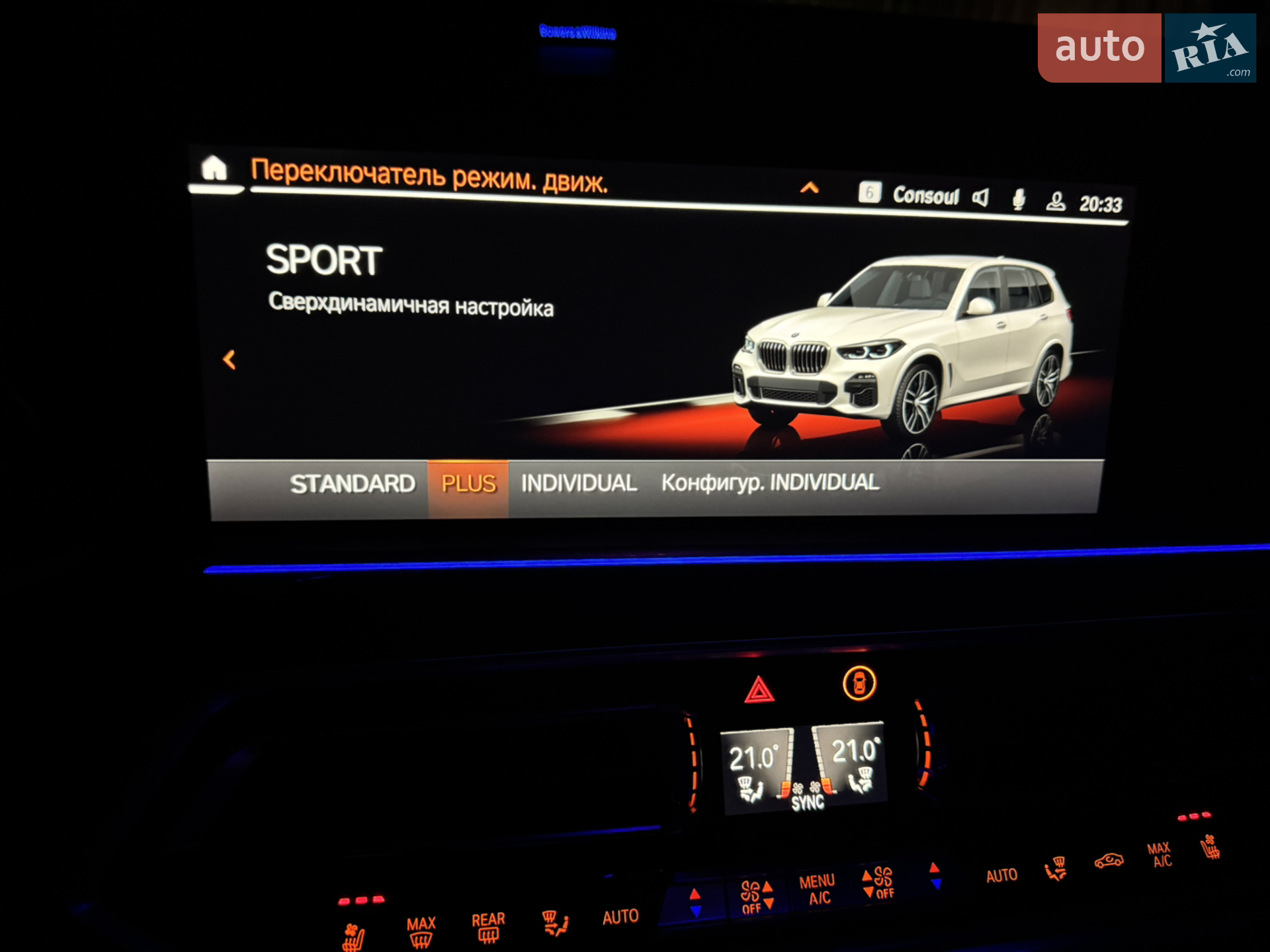 2019 BMW X5 - мініатюра 51