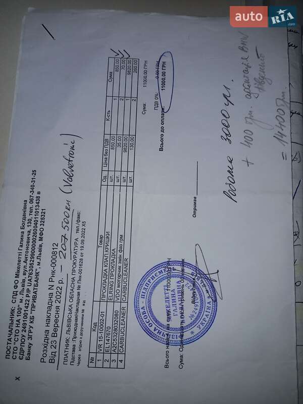 Позашляховик / Кросовер BMW X5 2012 в Львові