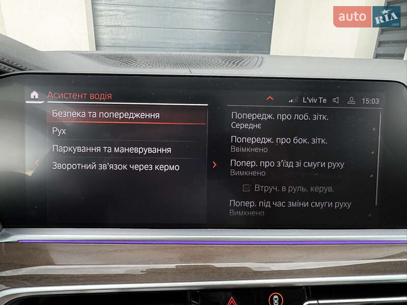 Внедорожник / Кроссовер BMW X5 2019 в Львове фото 84 Внедорожник / Кроссовер BMW X5 2019 в Львове