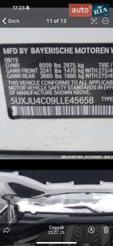 Внедорожник / Кроссовер BMW X5 2019 в Львове фото 103 Внедорожник / Кроссовер BMW X5 2019 в Львове