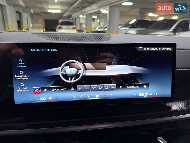 Внедорожник / Кроссовер BMW X5 2025 в Киеве фото 93 Внедорожник / Кроссовер BMW X5 2025 в Киеве