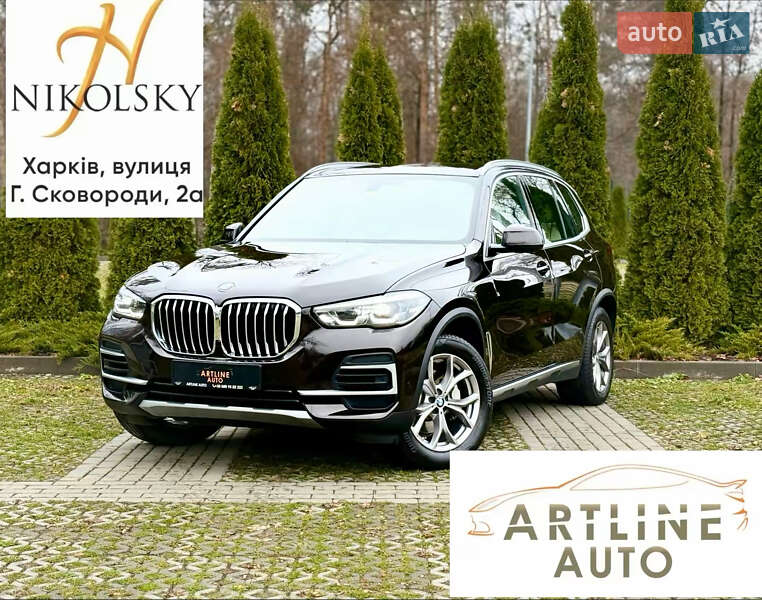 BMW X5 2022 BMW X5 2022