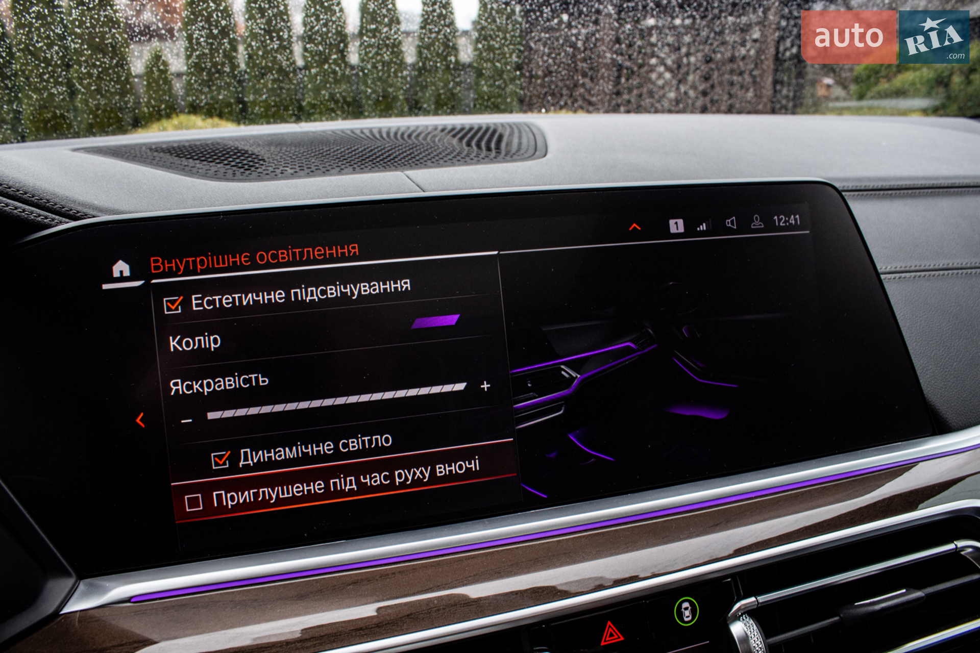 2020 BMW X5 - мініатюра 81