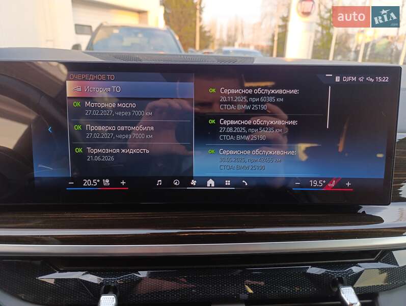 Внедорожник / Кроссовер BMW X5 2023 в Кременчуге