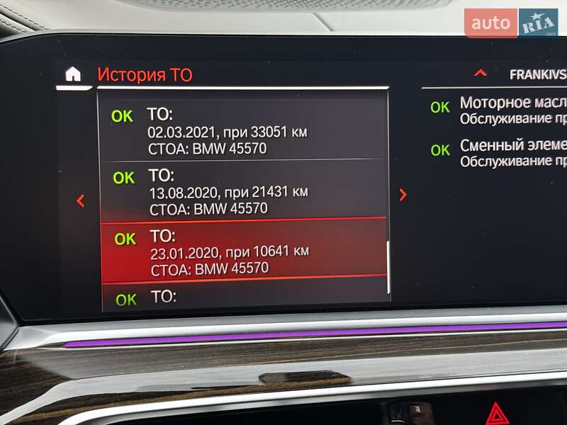 Внедорожник / Кроссовер BMW X5 2019 в Ивано-Франковске