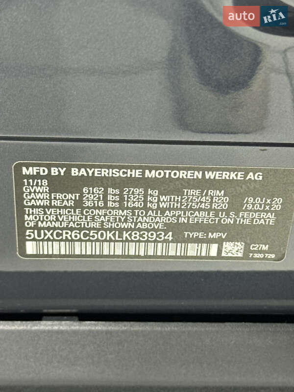 Внедорожник / Кроссовер BMW X5 2018 в Одессе