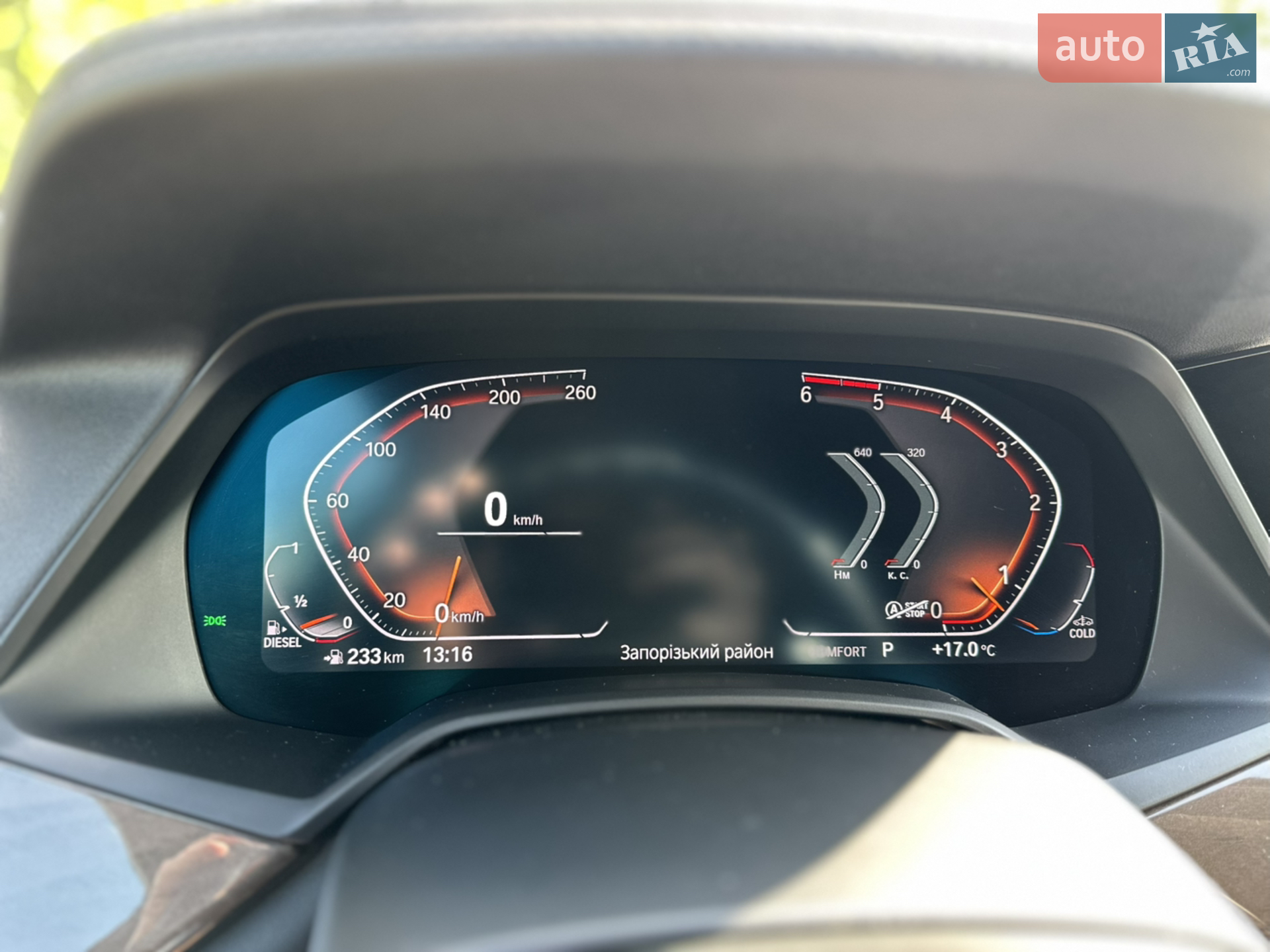 2019 BMW X5 - мініатюра 23