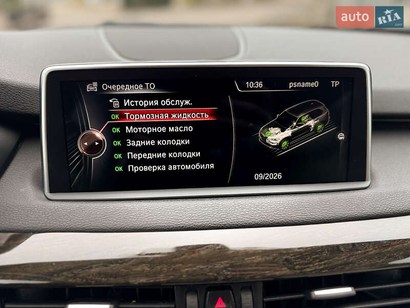 Внедорожник / Кроссовер BMW X5 2015 в Сумах фото 23 Внедорожник / Кроссовер BMW X5 2015 в Сумах