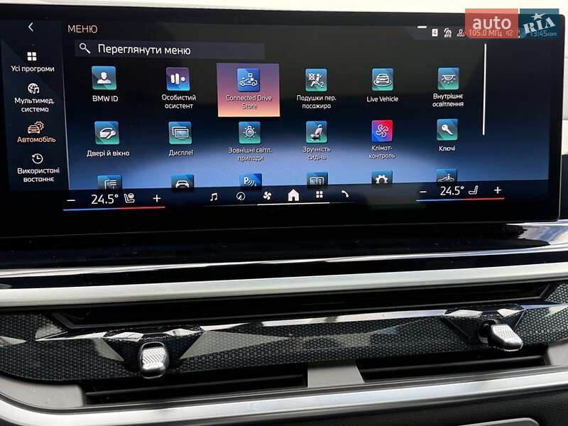 Внедорожник / Кроссовер BMW X5 2024 в Хмельницком