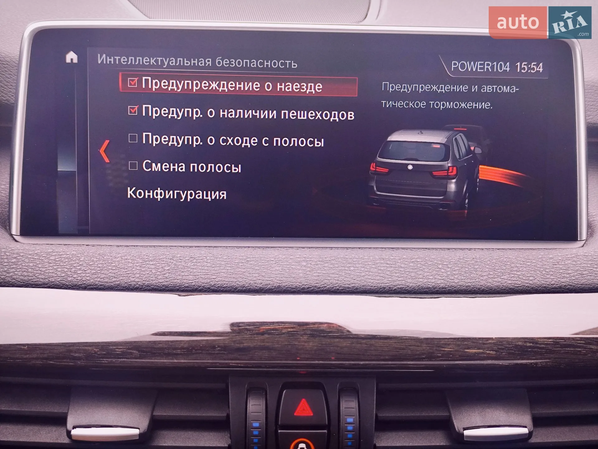 2018 BMW X5 - мініатюра 31