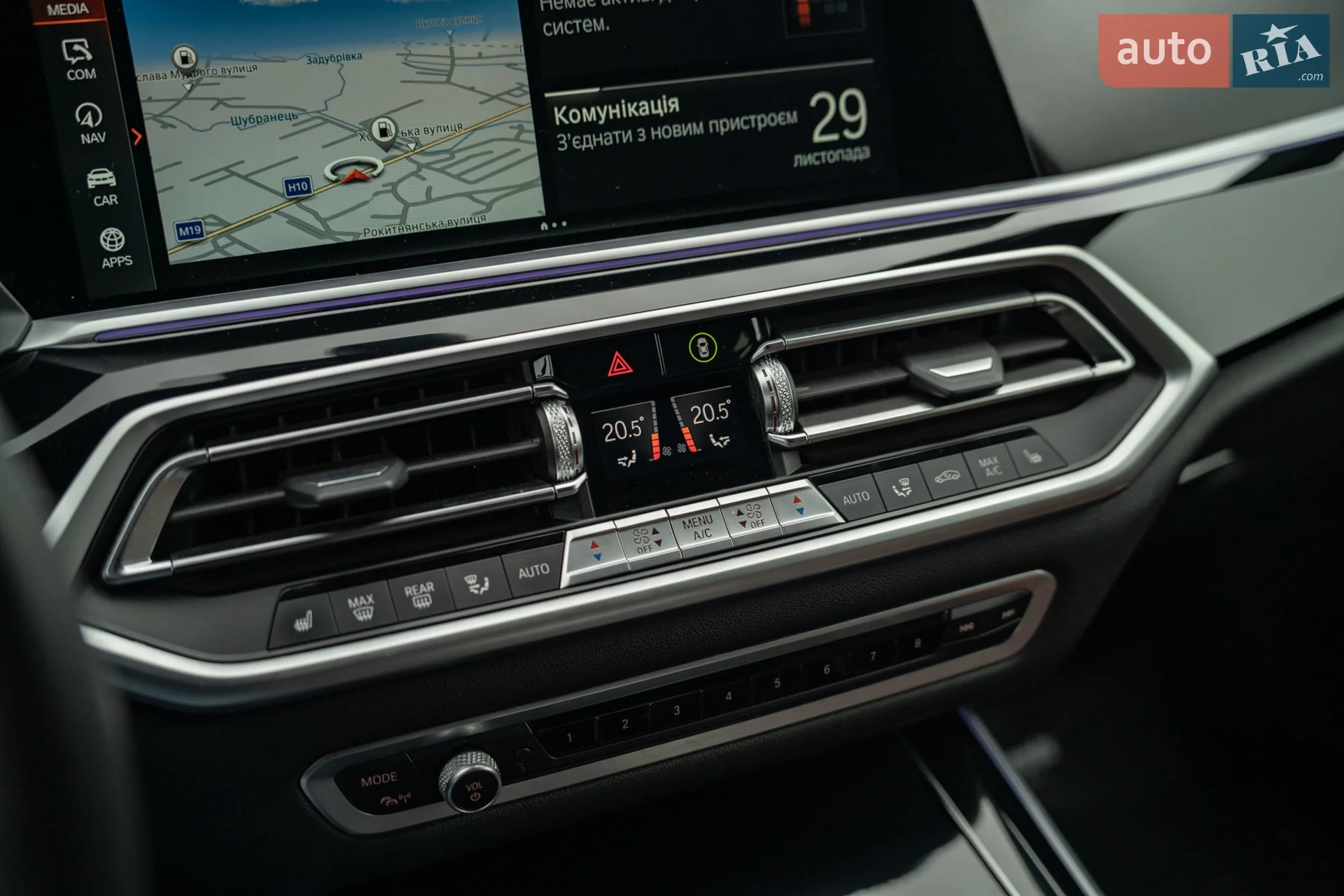 2022 BMW X5 - мініатюра 37
