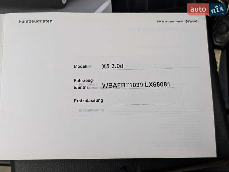 Внедорожник / Кроссовер BMW X5 2006 в Ивано-Франковске