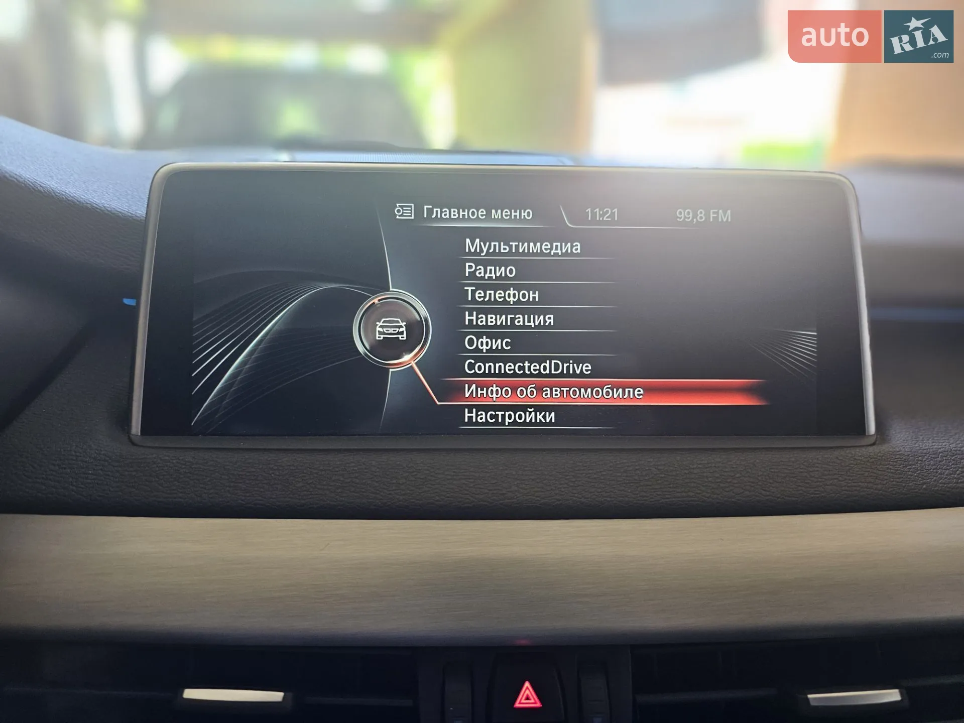 2015 BMW X5 - мініатюра 57