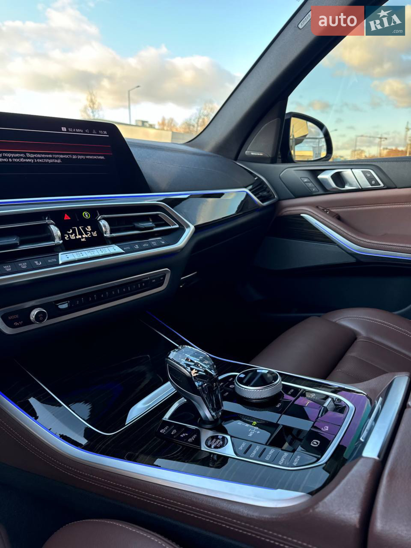 2020 BMW X5 - мініатюра 13