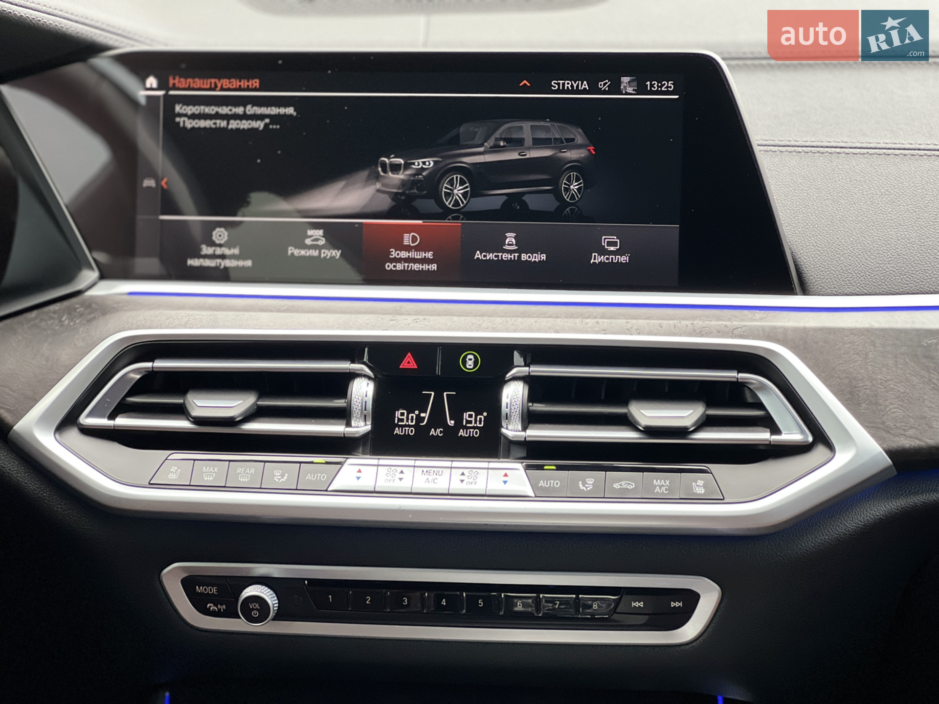 2022 BMW X5 - мініатюра 36