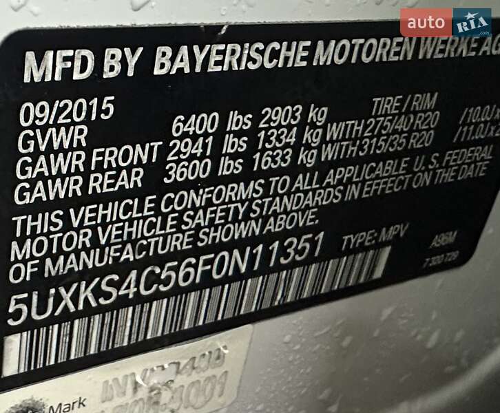 Внедорожник / Кроссовер BMW X5 2015 в Одессе