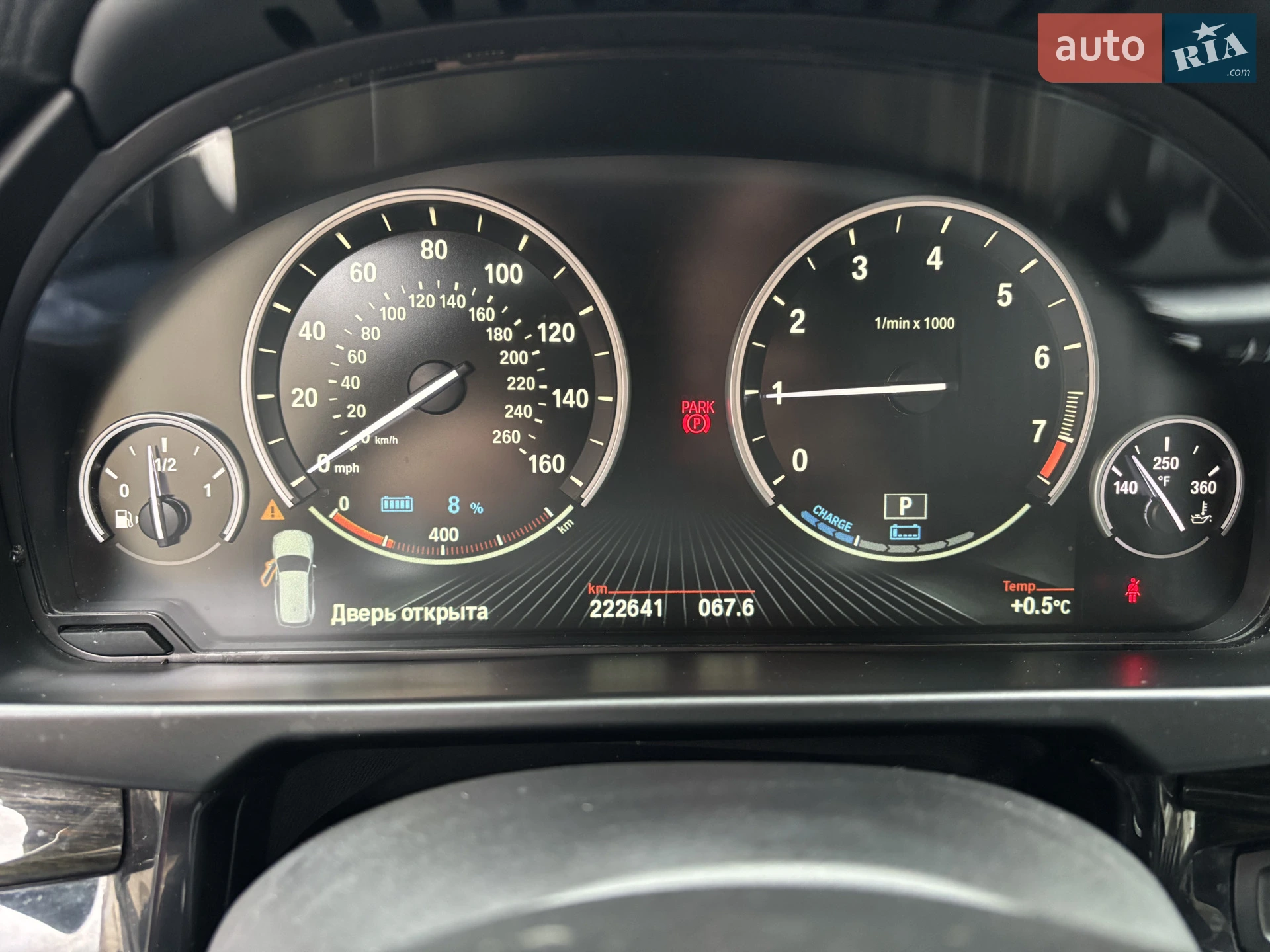 2017 BMW X5 - мініатюра 23