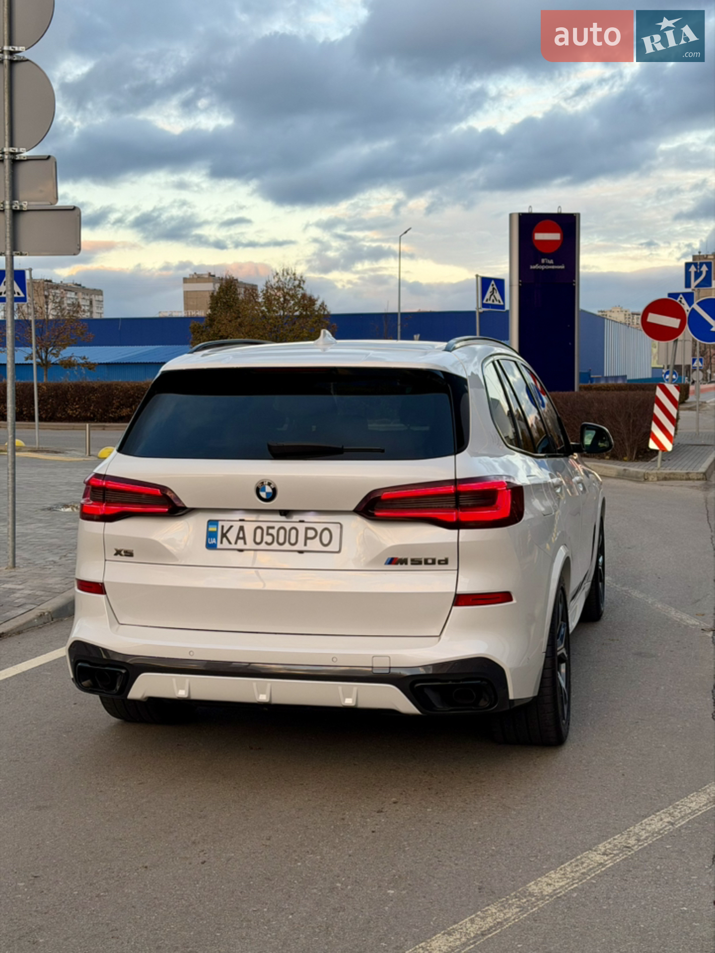 2020 BMW X5 - мініатюра 7