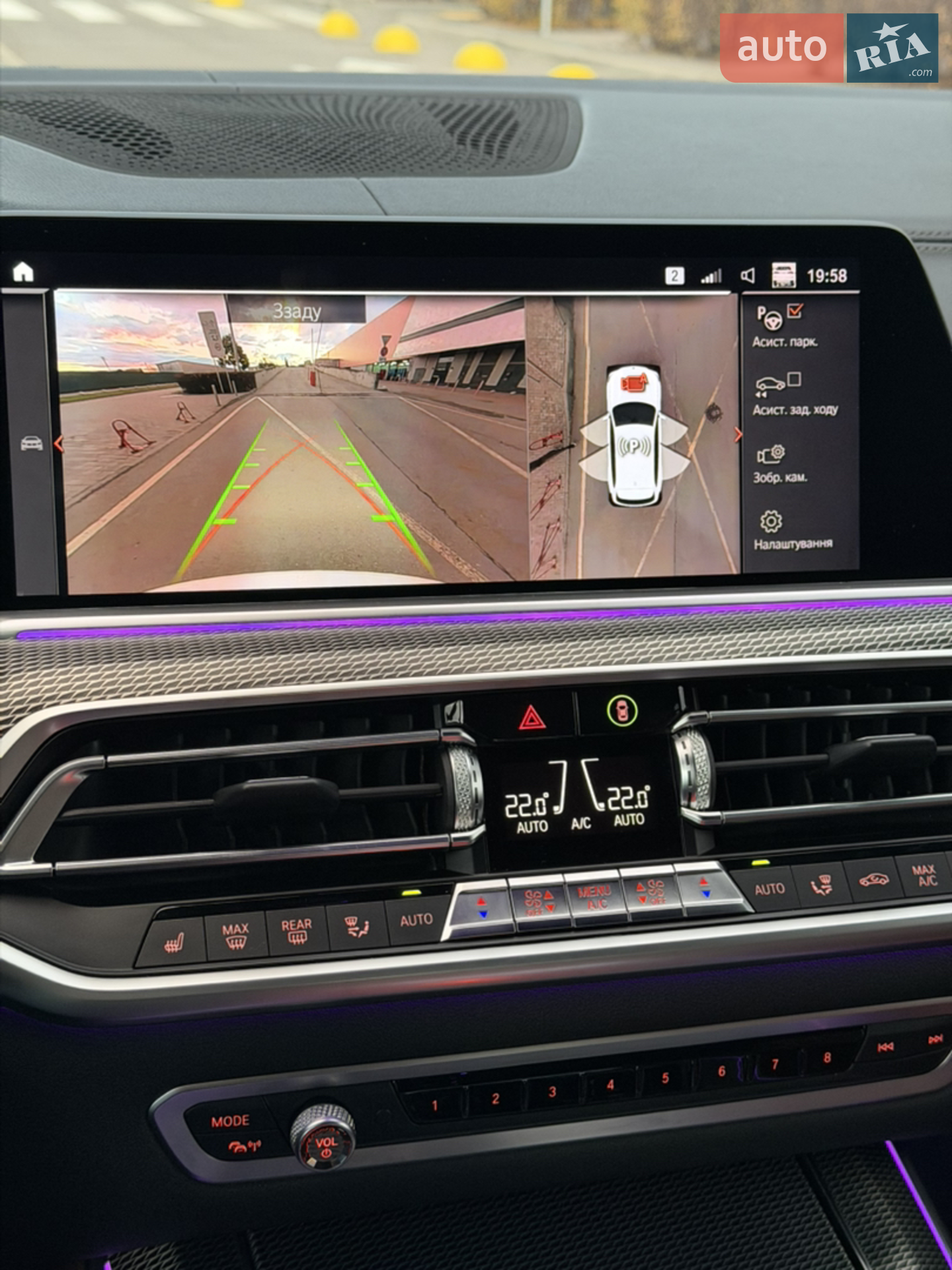 2020 BMW X5 - мініатюра 24