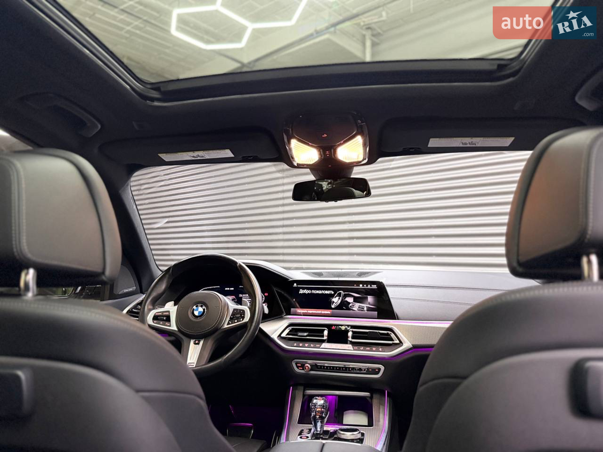 2023 BMW X5 - мініатюра 13