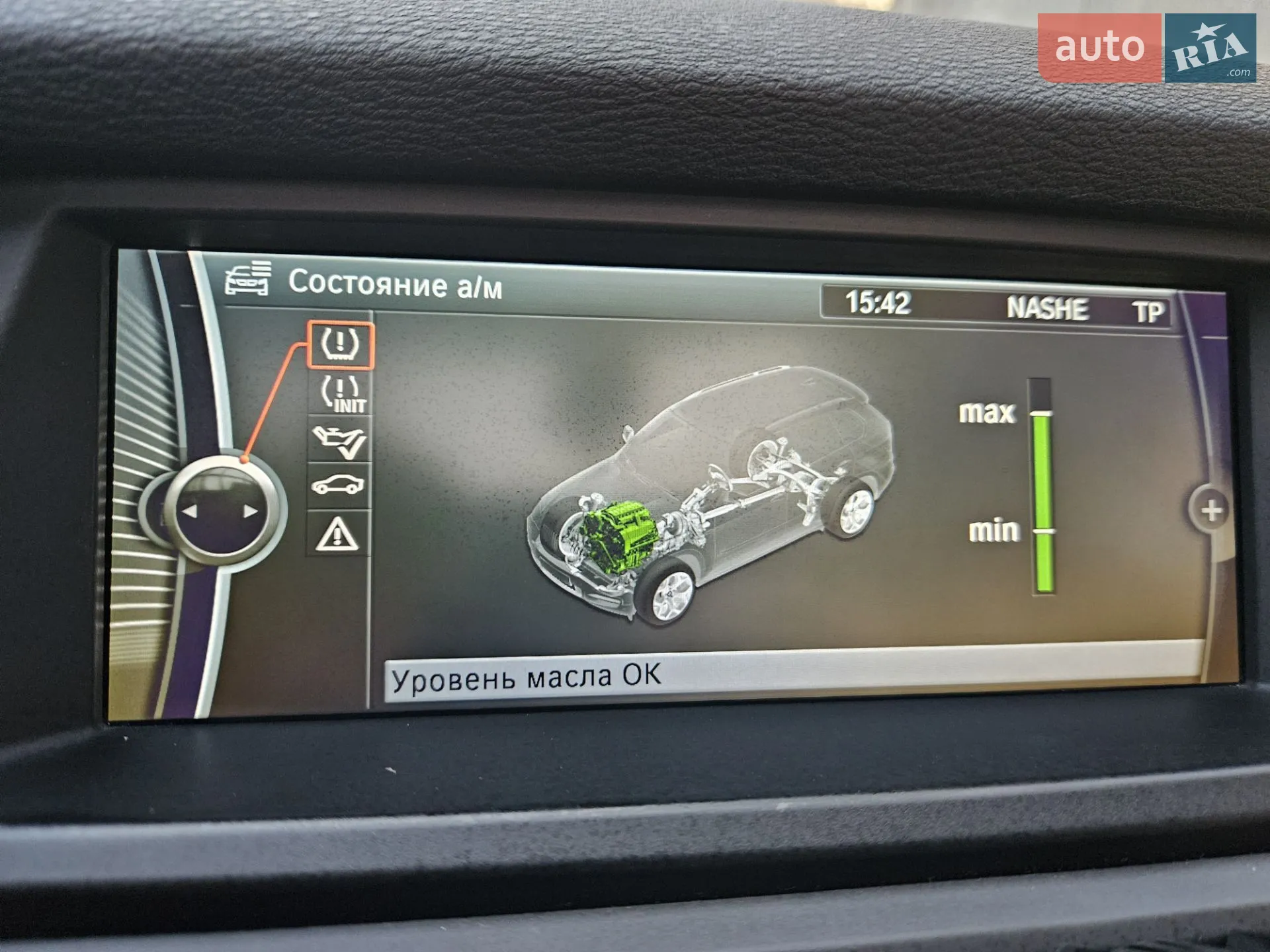 2011 BMW X5 - мініатюра 61