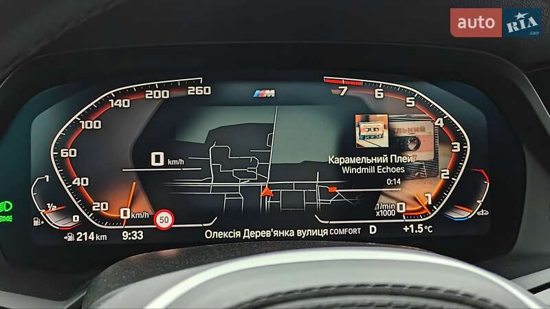 Позашляховик / Кросовер BMW X5 2018 в Харкові