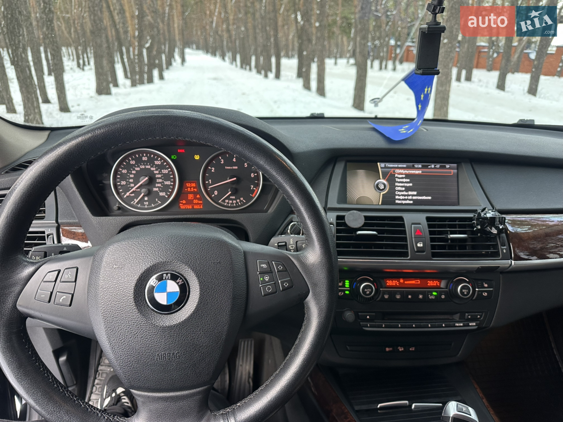 2010 BMW X5 - мініатюра 8