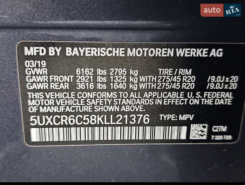 Внедорожник / Кроссовер BMW X5 2019 в Днепре фото 46 Внедорожник / Кроссовер BMW X5 2019 в Днепре