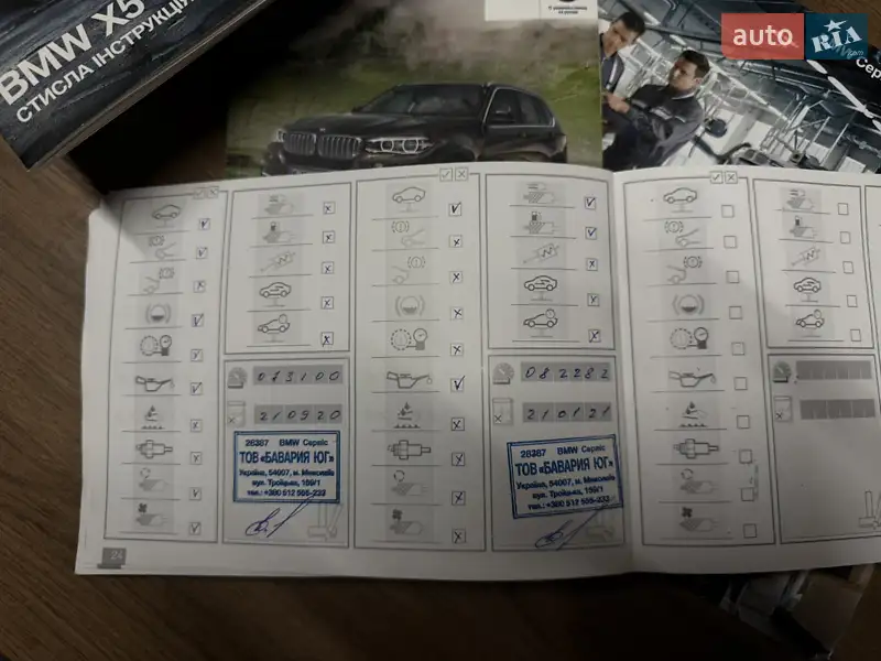 Внедорожник / Кроссовер BMW X5 2017 в Одессе документ