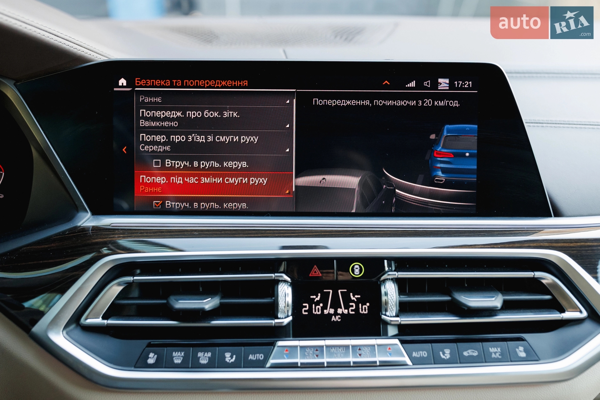 2019 BMW X5 - мініатюра 41