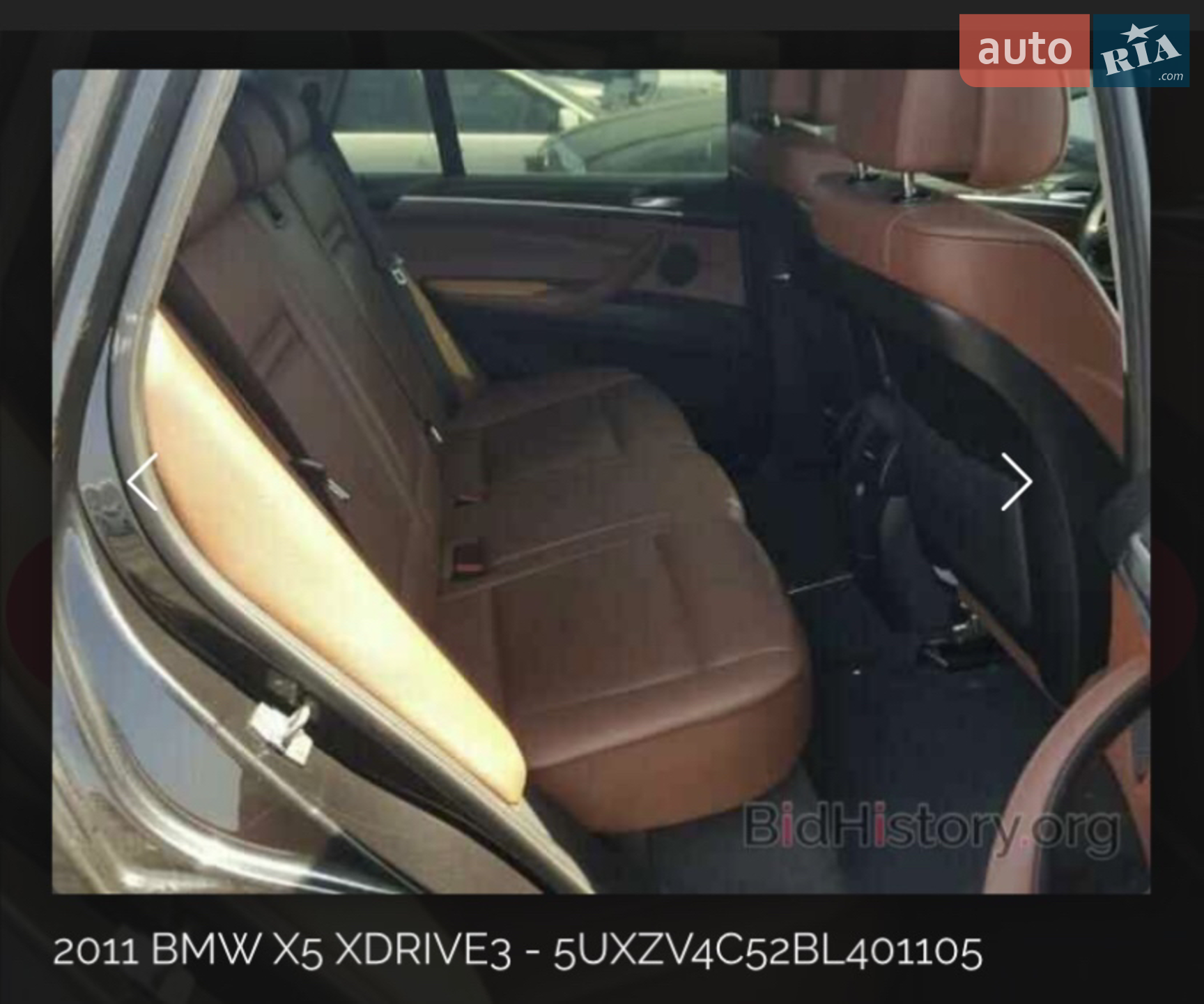 2010 BMW X5 - мініатюра 28