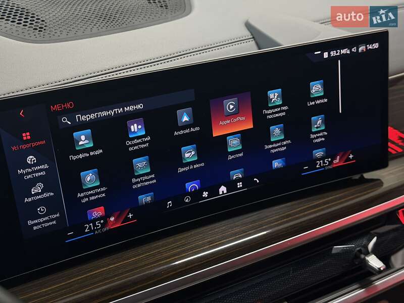 Внедорожник / Кроссовер BMW X5 2023 в Тернополе