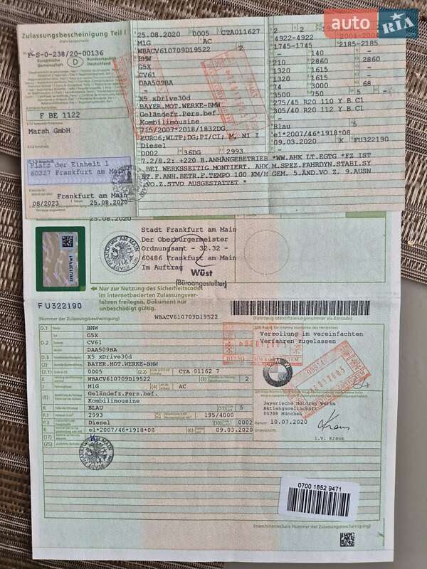 Позашляховик / Кросовер BMW X5 2020 в Ковелі