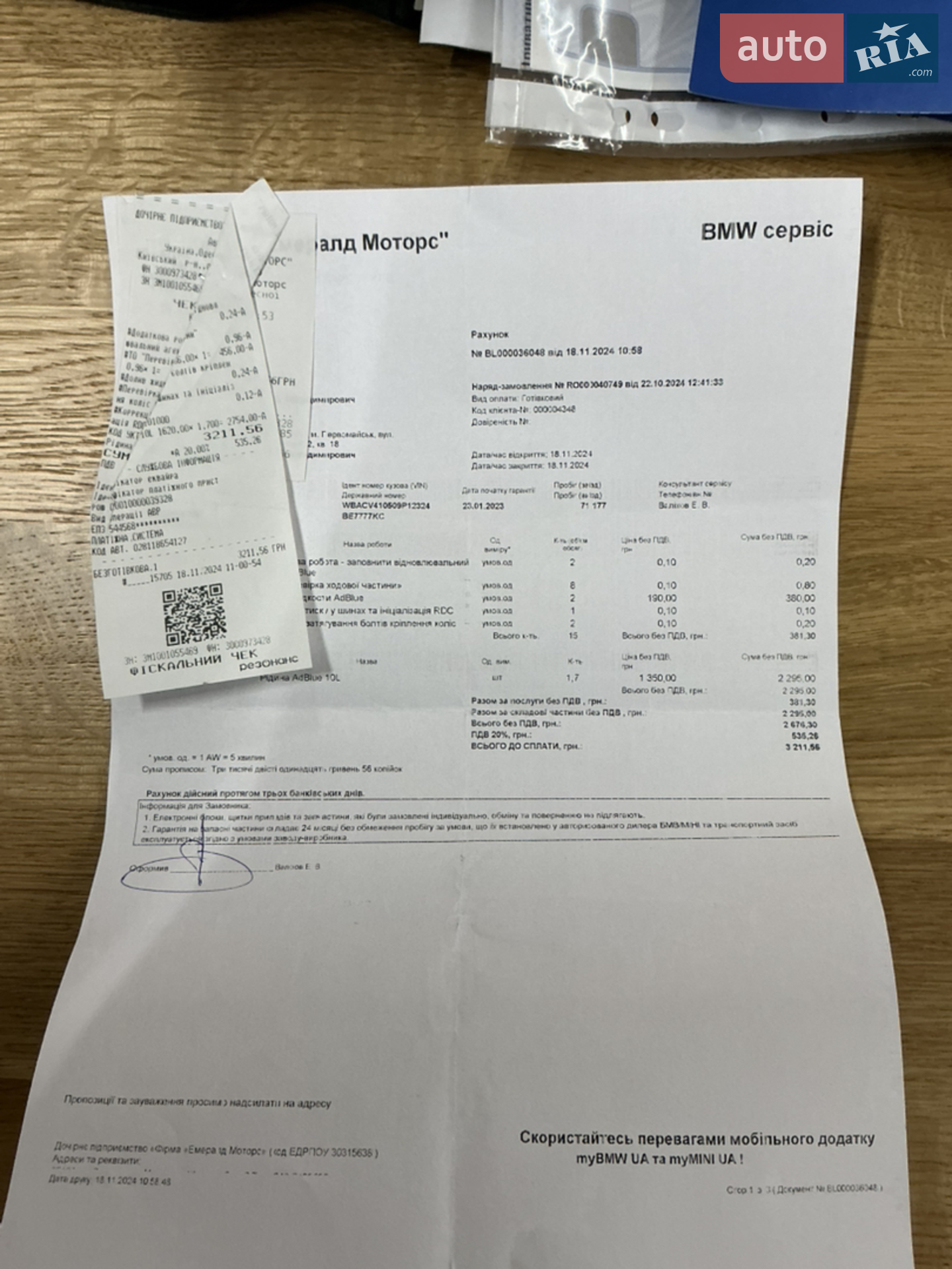2022 BMW X5 - мініатюра 28
