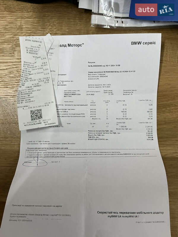 Позашляховик / Кросовер BMW X5 2022 в Одесі