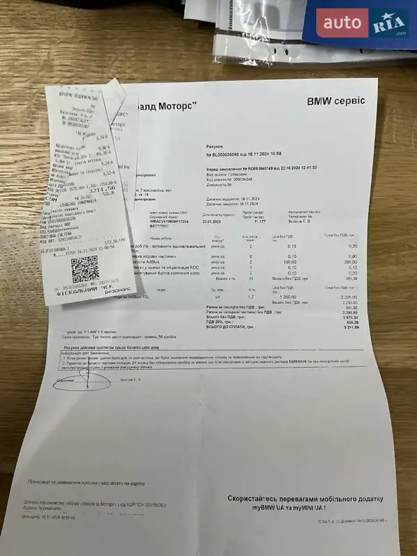 Позашляховик / Кросовер BMW X5 2022 в Одесі документ