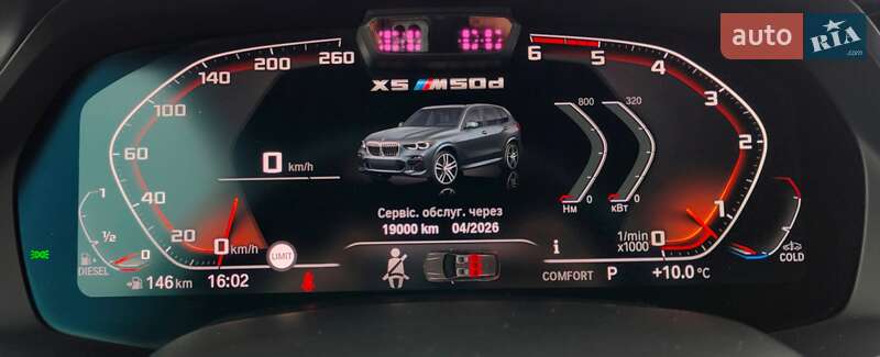 Внедорожник / Кроссовер BMW X5 2019 в Киеве фото 47 Внедорожник / Кроссовер BMW X5 2019 в Киеве