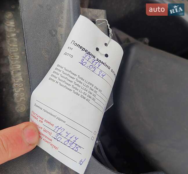 Внедорожник / Кроссовер BMW X5 2019 в Киеве фото 55 Внедорожник / Кроссовер BMW X5 2019 в Киеве