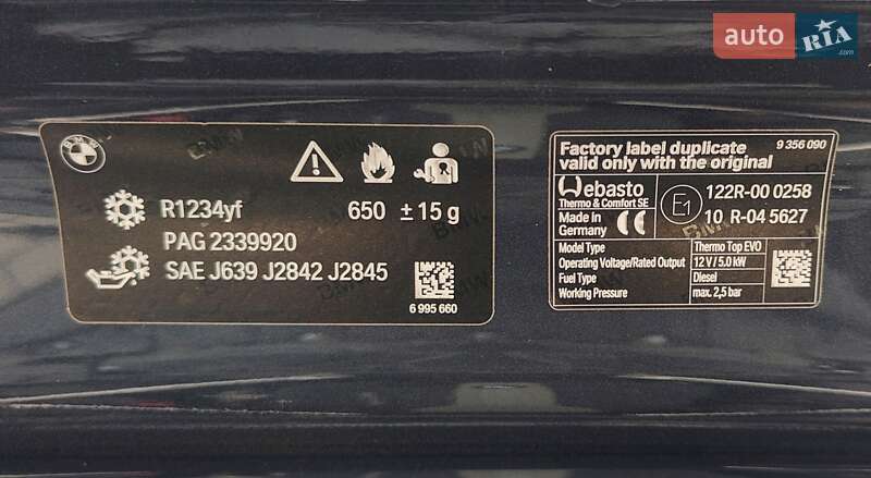 Внедорожник / Кроссовер BMW X5 2019 в Киеве фото 57 Внедорожник / Кроссовер BMW X5 2019 в Киеве