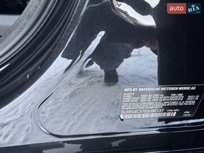 Внедорожник / Кроссовер BMW X5 2014 в Ровно