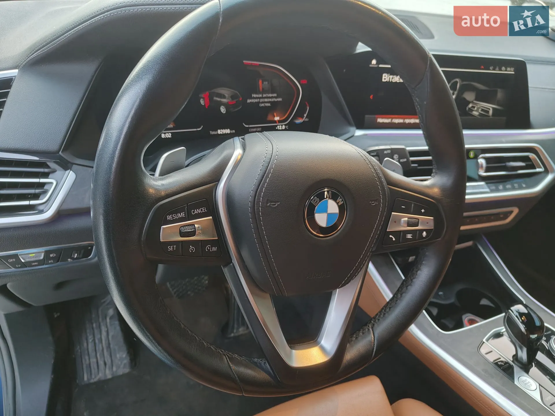 2021 BMW X5 - мініатюра 35